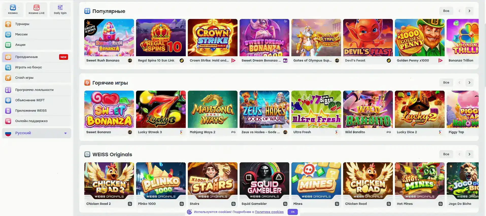 Magma casino главный лобби с золотым фоном и джекпотами