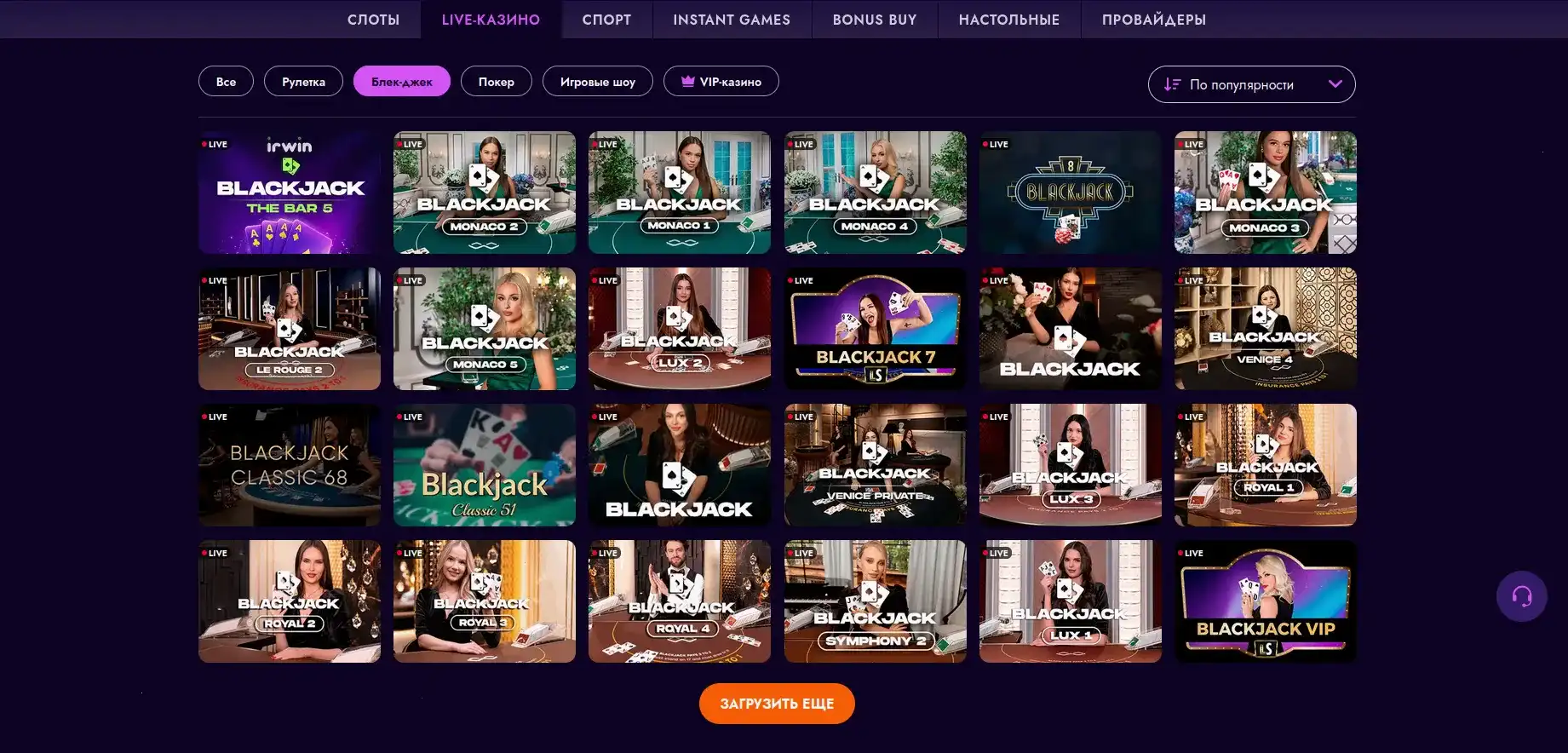 зеркало magma casino вход с планшета