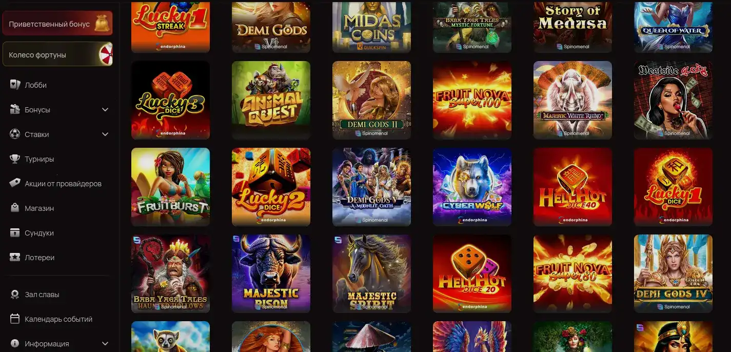 интерфейс игры magma казино платформа